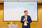 2025-11-26_UTP IAC Engagement Series #1- Prof. Phoon Kok Kwang