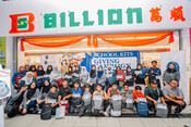 2023-03-09_Menggapai Impian & Yayasan UTP School Kits Giving Campaign 2023