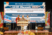 2023-07-05_SEA Awards 2022