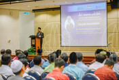 2023-01-17_Multaqa Guru Pendidikan Islam - Peringkat Daerah Perak Tengah Sesi 2022_2023
