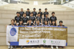 UTP-Todai Gunma Hiroshima University-Summer Educational Program