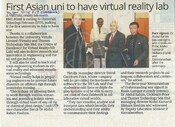 First Asian uni to have virtual reality lab
