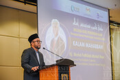 2023-01-17_Multaqa Guru Pendidikan Islam - Peringkat Daerah Perak Tengah Sesi 2022_2023
